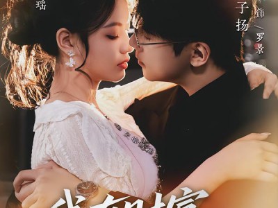 我有财富大亨系统