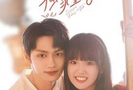 独家童话MP4格式