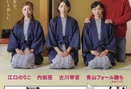 听妈妈的话剧场版