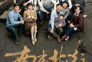 南来北往MP4格式