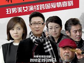 林师傅在首尔MP4格式