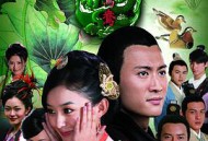 错点鸳鸯戏点鸳鸯