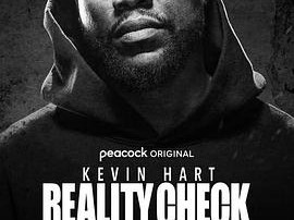 凯文哈特：校对现实