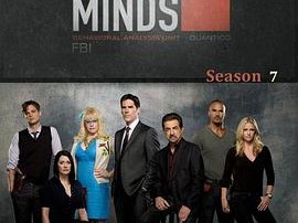 犯罪心理 第七季