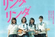 琳达！琳达！琳达！