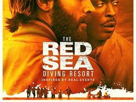 红海潜水俱乐部