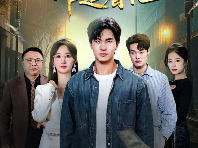 你们不是偏心养子吗，咋追着他