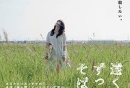 在远处永远守候着你