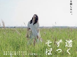 在远处永远守候着你