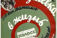 通往生活的旅行证