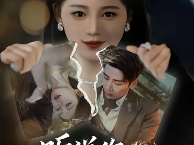 听说你还在回忆