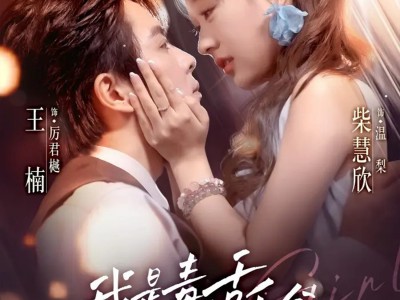 我是毒舌真千金