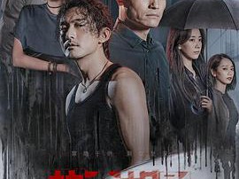 执念如影MP4格式