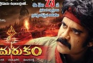 湿婆的超级英雄2