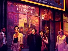 堕落街传奇第三季