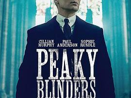 浴血黑帮第六季