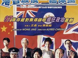 港督最后一个保镖