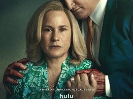 默多家族：弑亲骇闻