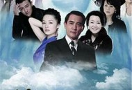 守望的天空MP4格式