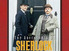 福尔摩斯历险记1984