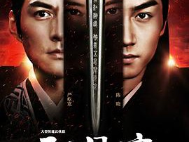 五鼠闹东京MP4格式