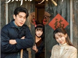 赶山签到系统：从养活姐妹花开始