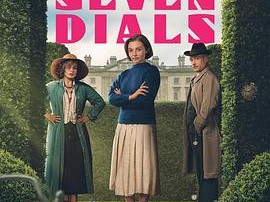 阿加莎·克里斯蒂之七面钟