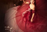 逆袭之星途璀璨