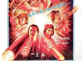 猎魔者1982