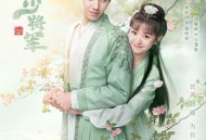 我的宠物少将军