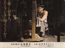 藤田嗣治