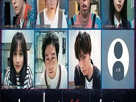 远程遇害谋杀内幕篇