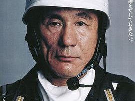 三亿日元抢劫案