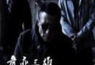 奇迹三雄之扑克游戏