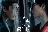 江湖夜雨终似梦