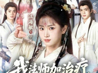 我法师加治疗，用七把剑不过分吧