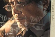 奇怪国家的数学家