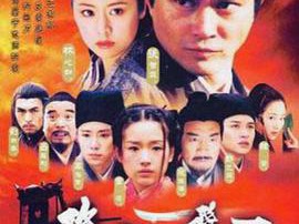 飞刀又见飞刀MP4格式