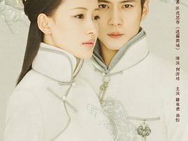 人生若如初相见MP4格式