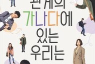 我们关系的基础知识