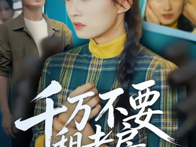 千万不要租老房