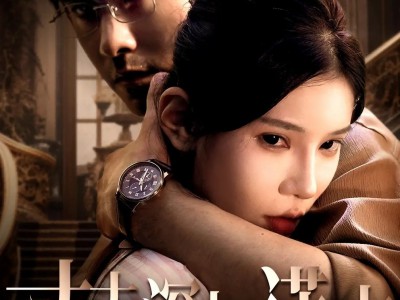 丈夫的深情谎言