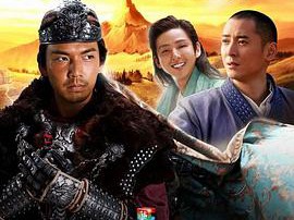 天龙八部钟汉良版MP4格式