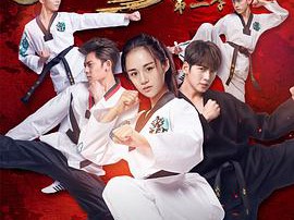 旋风少女第二季MP4格式