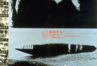 无仁义之战4：顶上作战