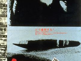 无仁义之战4：顶上作战