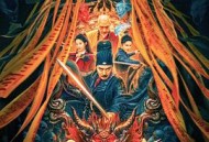 狄仁杰之夺命妖僧