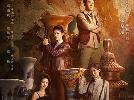 盗门八将MP4格式