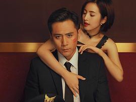 老男孩雷佳音版MP4格式