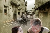 搭错车2015MP4格式